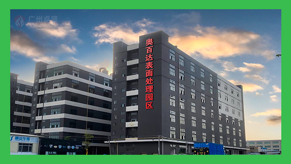 華南理工大學景觀雙面立體字合作案例-卓盛標識